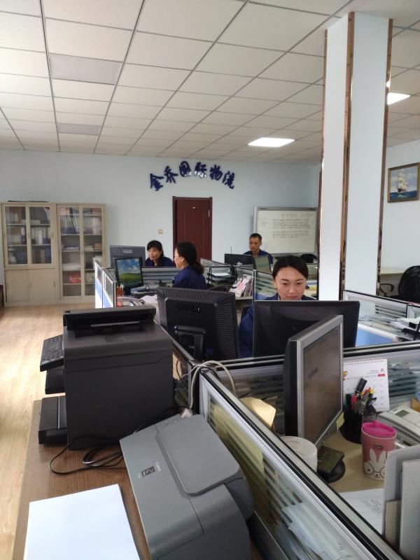 進出口通關服務